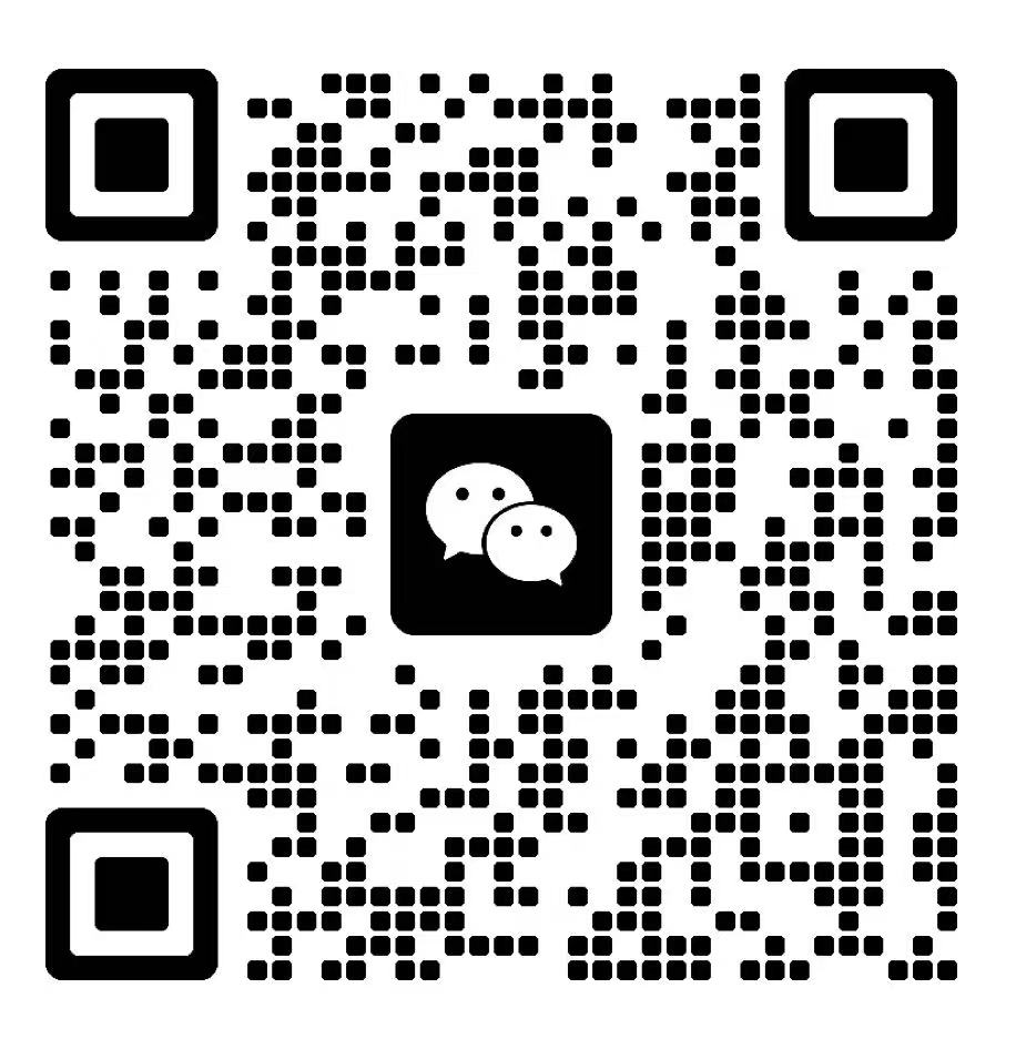 微信二维码